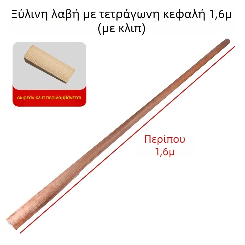 Κηπουρικό εργαλείο με χυτή κεφαλή για όργωμα εδάφους, ζιζανίων και φύτευση