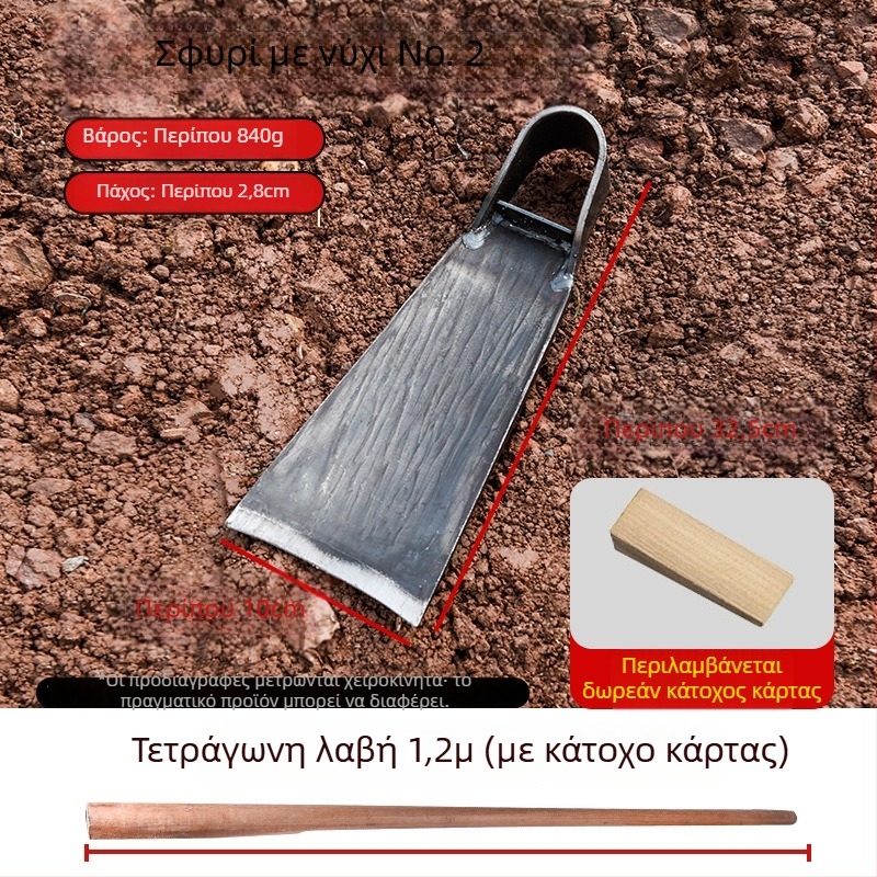 Κηπουρικό εργαλείο με χυτή κεφαλή για όργωμα εδάφους, ζιζανίων και φύτευση
