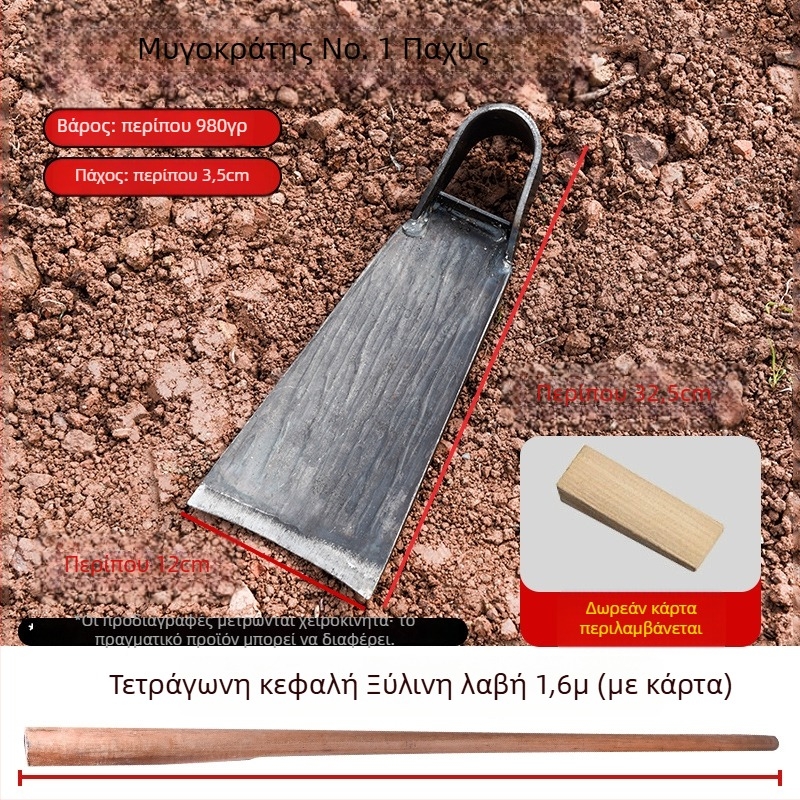 Κηπουρικό εργαλείο με χυτή κεφαλή για όργωμα εδάφους, ζιζανίων και φύτευση