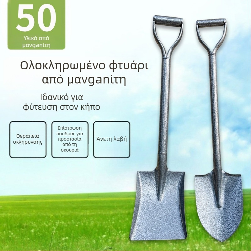 Μεγάλη σκαπάνη για γεωργία και κηπουρική, ανθεκτικό εξωτερικό εργαλείο για το σκάψιμο του εδάφους