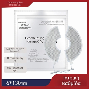 Αυτοκόλλητο ηλεκτρόδιο στήθους για φυσιοθεραπεία, με βελονοειδή σχεδίαση