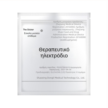 Αυτοκόλλητο ηλεκτρόδιο στήθους για φυσιοθεραπεία, με βελονοειδή σχεδίαση