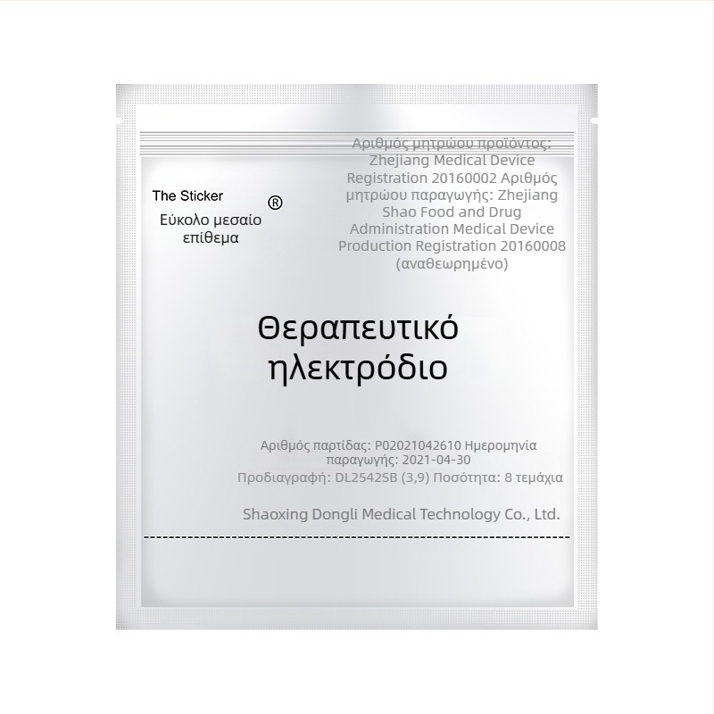 Αυτοκόλλητο ηλεκτρόδιο στήθους για φυσιοθεραπεία, με βελονοειδή σχεδίαση