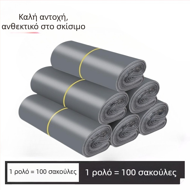Σακούλα αποστολής για συσκευασία, γκρι ανακυκλωμένο PE, μέγεθος 28×42 cm