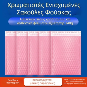 Ροζ φάκελοι φυσαλίδων από διπλού εξωθήματος PE φιλμ, παχύτερο φιλμ, αδιάβροχη συσκευασία