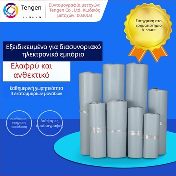 Ελαφριά εξπρές σακούλα συσκευασίας από κράμα, αδιάβροχη μεταφορική σακούλα