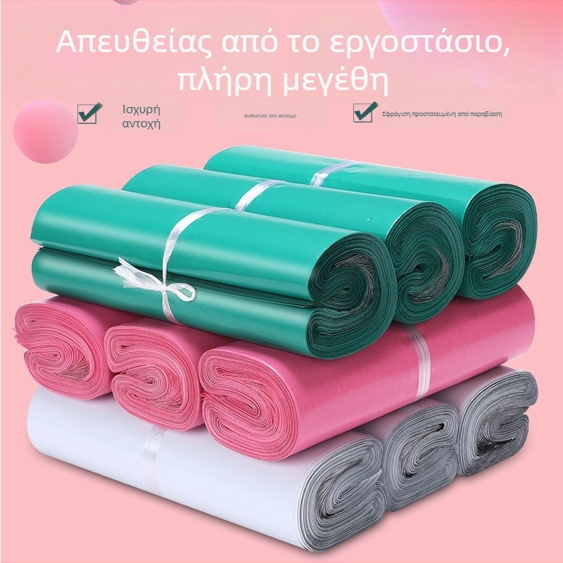 Πυκνωμένες PE εξπρές σακούλες για μεταφορά ενδύμάτων – αδιάβροχες και ανθεκτικές στη υγρασία, 50×60 cm, 100 τεμάχια/σετ