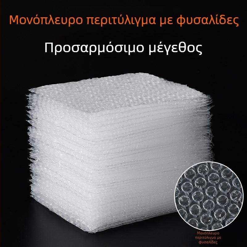 Διάφανη φουσκωτή σακούλα αποστολής 15×20 cm, διπλού στρώματος προστασίας