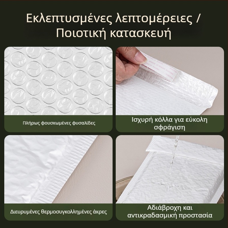 Λευκός φάκελος φυσαλίδων με αντι-κραδασμικό αφρό, παχύτερο πλαστικό υλικό συσκευασίας για ρούχα και αξεσουάρ, φιλμ ιριδίζοντος μαργαριριού με φυσαλίδες