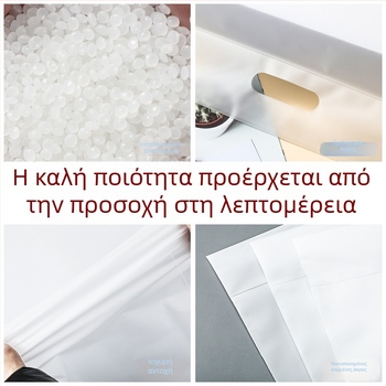 Διάφανο φάκελο με αυτοσφράγιση για αποστολές, αδιάβροχο πακέτο συσκευασίας, διάφορα μεγέθη