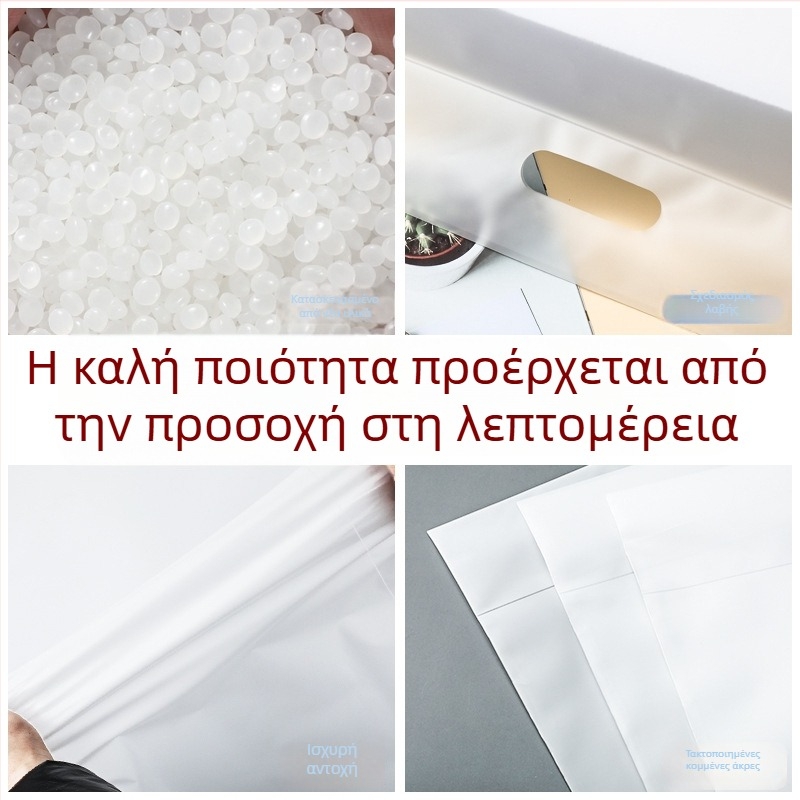 Διάφανο φάκελο με αυτοσφράγιση για αποστολές, αδιάβροχο πακέτο συσκευασίας, διάφορα μεγέθη