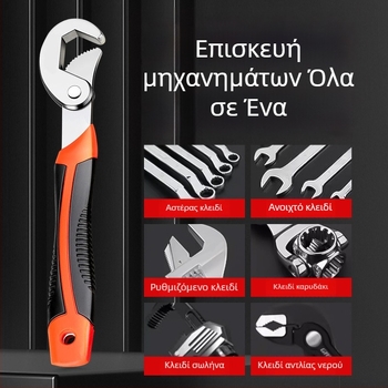 Κλειδί ανοικτού άκρου από κράμα χάλυβα, καθολικό, πολυλειτουργικό, ρυθμιζόμενο