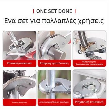 Κλειδί ανοικτού άκρου από κράμα χάλυβα, καθολικό, πολυλειτουργικό, ρυθμιζόμενο