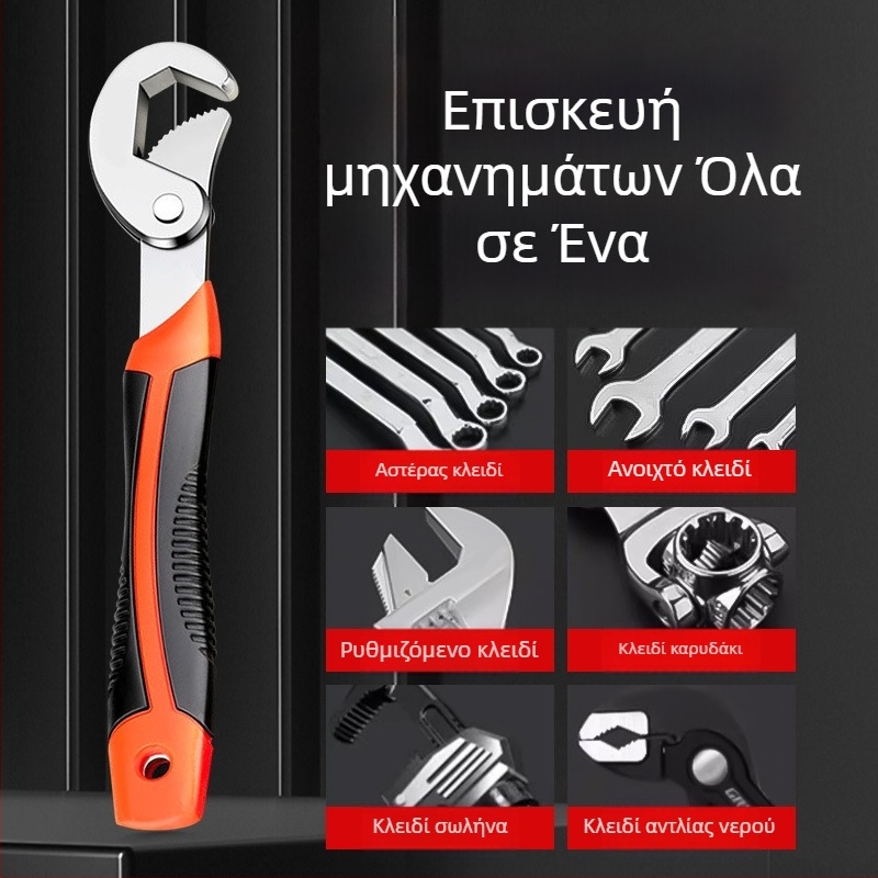 Κλειδί ανοικτού άκρου από κράμα χάλυβα, καθολικό, πολυλειτουργικό, ρυθμιζόμενο