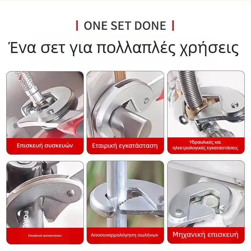 Κλειδί ανοικτού άκρου από κράμα χάλυβα, καθολικό, πολυλειτουργικό, ρυθμιζόμενο