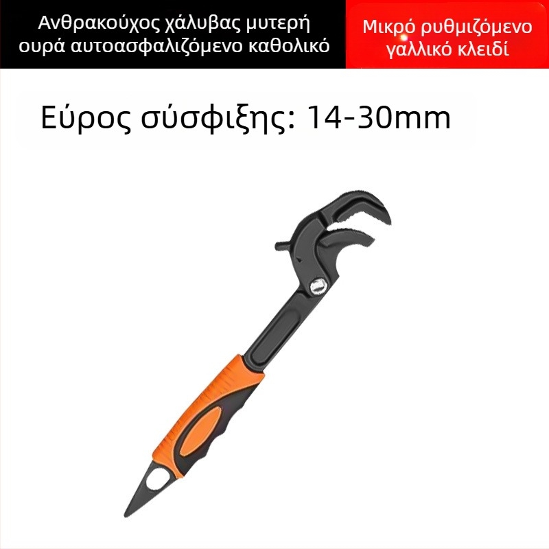 Κλειδί ανοικτού άκρου από κράμα χάλυβα, καθολικό, πολυλειτουργικό, ρυθμιζόμενο