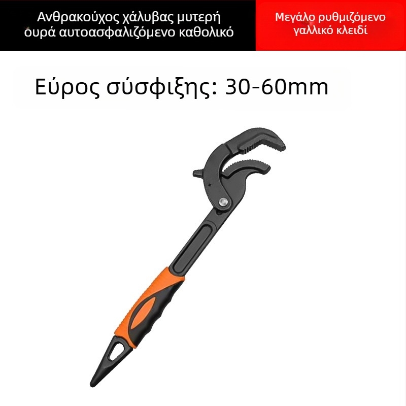 Κλειδί ανοικτού άκρου από κράμα χάλυβα, καθολικό, πολυλειτουργικό, ρυθμιζόμενο