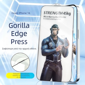 Gorilla Προστατευτικό οθόνης από tempered γυαλί Edge-to-Edge για iPhone 16/15 Pro, Anti-Peeping, Anti-Fall
