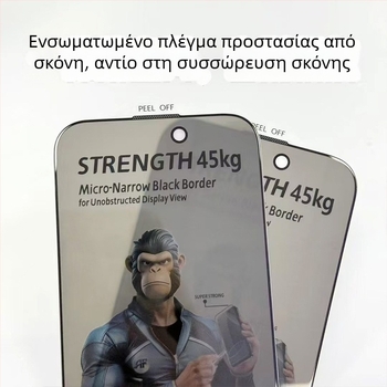 Gorilla Προστατευτικό οθόνης από tempered γυαλί Edge-to-Edge για iPhone 16/15 Pro, Anti-Peeping, Anti-Fall