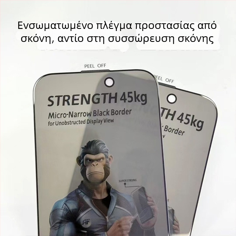Gorilla Προστατευτικό οθόνης από tempered γυαλί Edge-to-Edge για iPhone 16/15 Pro, Anti-Peeping, Anti-Fall