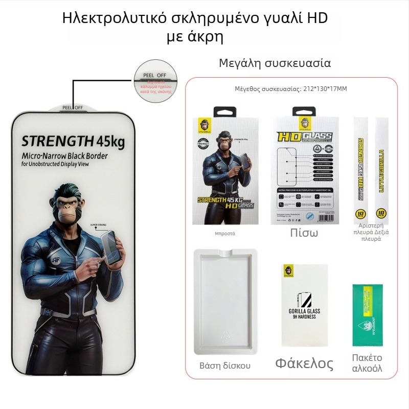 Gorilla Προστατευτικό οθόνης από tempered γυαλί Edge-to-Edge για iPhone 16/15 Pro, Anti-Peeping, Anti-Fall
