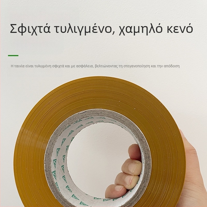 Διαφανής ταινία συσκευασίας, ευρεία ταινία σφράγισης σε μεγάλο ρολό με υψηλή πρόσφυση, ιδανική για σφράγιση δεμάτων