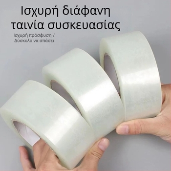 Διαφανής ταινία συσκευασίας, πλάτος 4,5 cm ή 4,2 cm, υψηλής ιξωδότητας πολυπροπυλένιο ταινία σφράγισης, μήκη 34 m / 102 m / 170 m.