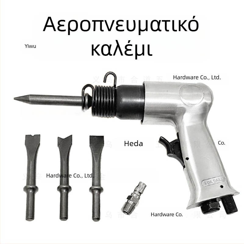 Σετ πνευματικού σφυριού μήκους 150 mm με κεφαλές καλέμι, καθαρισμό σκουριάς και κυκλική λαβή