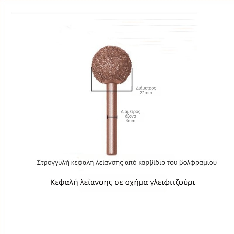 Κεφαλή λείανσης ελαστικών από βολφραμωμένο χάλυβα, κεφαλή τύπου μπολ για επισκευή ελαστικών, 42mm55