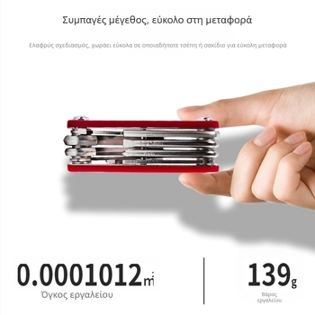 Νέο πολυλειτουργικό εργαλείο επισκευής ποδηλάτου, αναδιπλούμενο, με εξωτερικούς και εσωτερικούς εξάγωνους, λοστό για ελαστικό και κλειδί ακτίνων