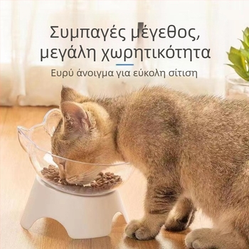 Ρυθμιζόμενο μπολ γάτας με κεκλιμένο στόμιο και σχέδιο με γατάκια αυτιά, πλαστικό υψηλό μπολ για νερό και φαγητό