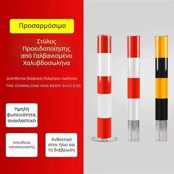 Μπολλάρ προειδοποίησης από γαλβανισμένο χάλυβα με αντανακλαστική μεμβράνη, υψηλή ορατότητα