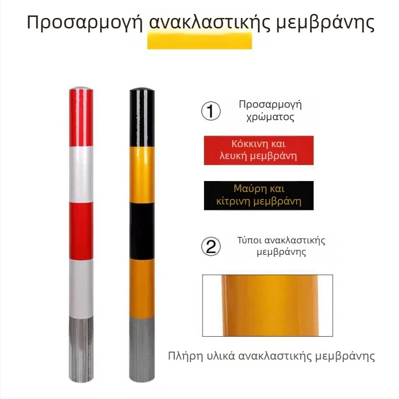 Μπολλάρ προειδοποίησης από γαλβανισμένο χάλυβα με αντανακλαστική μεμβράνη, υψηλή ορατότητα