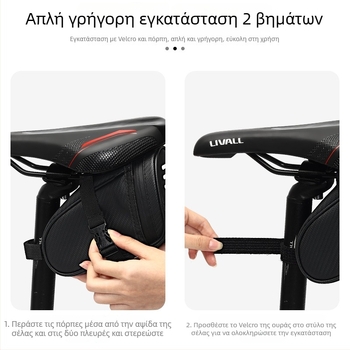 Τσάντα σέλας πίσω για ποδήλατα βουνού, δρόμου και αναδιπλούμενα, με θήκη εργαλείων