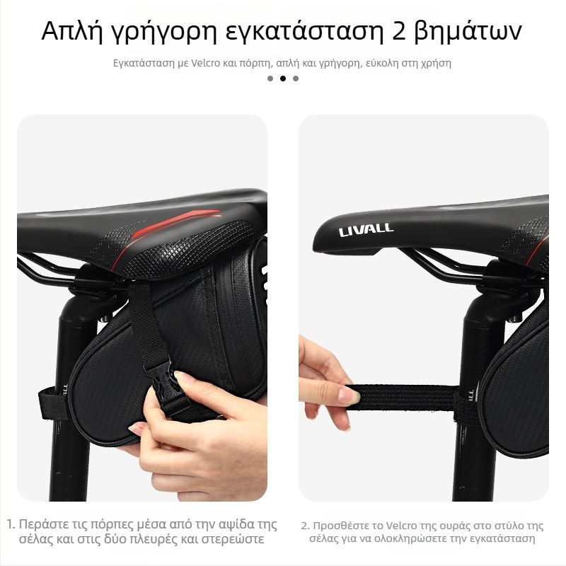 Τσάντα σέλας πίσω για ποδήλατα βουνού, δρόμου και αναδιπλούμενα, με θήκη εργαλείων