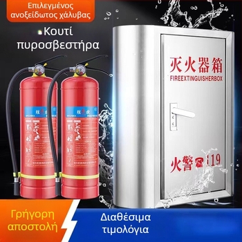 Ντουλάπι πυροσβεστήρα σε σχήμα τόξου, αντι-σύγκρουσης, για σούπερ μάρκετ και επαγγελματικά κτίρια, επιδαπέδιο