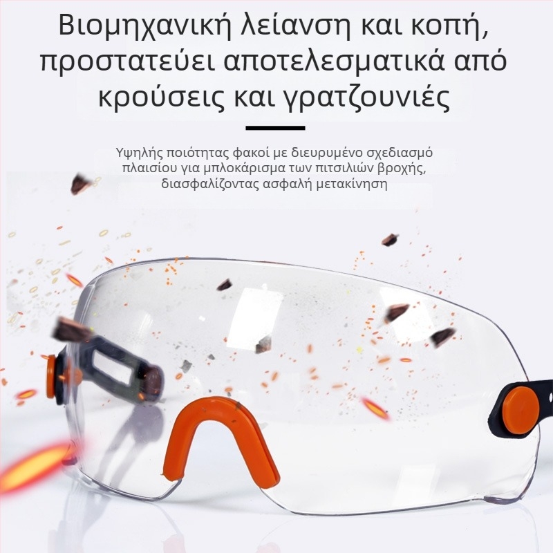 Lauraweite LP001 Αξεσουάρ προστατευτικών γυαλιών με αντιθαμβωτικό και ανθεκτικό στην πρόσκρουση κράνος εργοταξίων