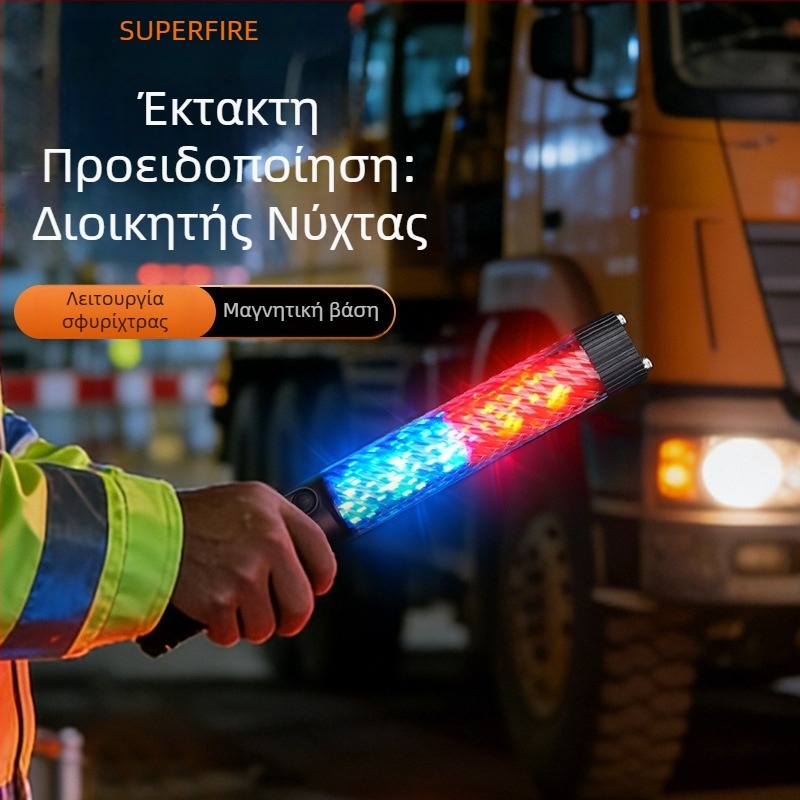 YJ04 Μαγνητική LED σήμανση ράβδος με κόκκινο και μπλε φλας για περιπολία ασφαλείας
