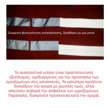 Ανακλαστικό γιλέκο οδικής ασφάλειας για εργαζόμενους στον τομέα της καθαριότητας και της κυκλοφορίας, ορατότητα νύχτας, εφεδρικό ανακλαστικό πανωφόρι για τεχνικό έλεγχο οχήματος