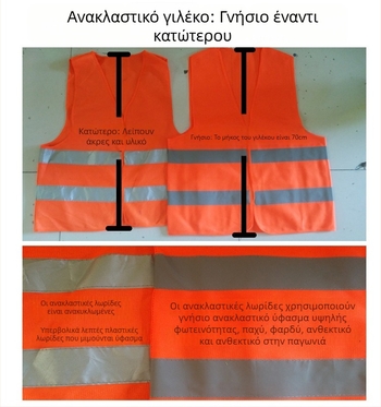 Ανακλαστικό γιλέκο οδικής ασφάλειας για εργαζόμενους στον τομέα της καθαριότητας και της κυκλοφορίας, ορατότητα νύχτας, εφεδρικό ανακλαστικό πανωφόρι για τεχνικό έλεγχο οχήματος