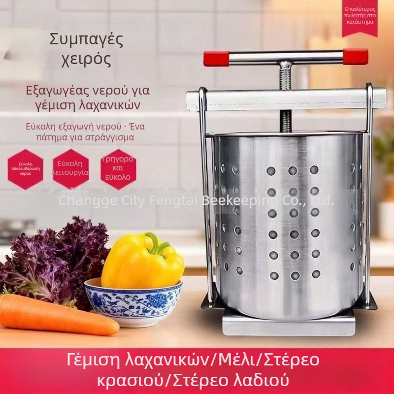 Χειροκίνητος αποχυμωτής λαχανικών από ανοξείδωτο ατσάλι – στυπτήρας γέμισης για ντιμπολίνια, εξαγωγή χυμού και αφυδάτωση
