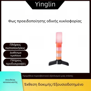 LED φως προειδοποίησης αυτοκινήτου με ισχυρή μαγνητική βάση, έκτακτο φλας για ρύθμιση κυκλοφορίας