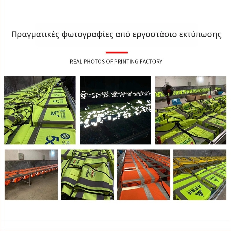 Γιλέκο ανακλαστικό ασφαλείας για εργοτάξια, κυκλοφορία και εργαζόμενους καθαρισμού, φθορίζουσα ενδυμασία εργασίας