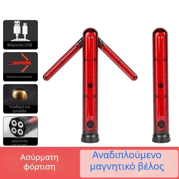 Φορητή χειροκίνητη ράβδος LED με στροβ φωτισμό για περιπολίες υγιεινής, με μαγνητικό δείκτη βέλους και διπλό φως σήμανσης