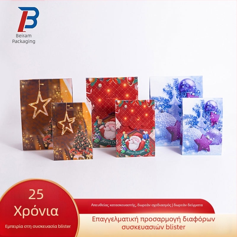 Προσαρμοσμένο διαφανές κουτί PVC με χρωματιστή εκτύπωση PET και ματ PP, blister συσκευασία