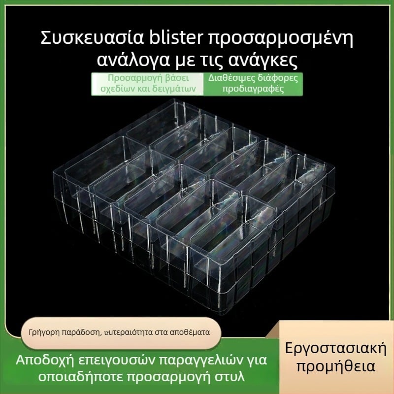 Διαφανής PVC θήκη blister για εργαλεία με τετράγωνο εσωτερικό διαμέρισμα
