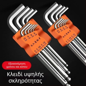 Σετ εξάγωνων κλειδιών με κεφαλή σφαίρας, εννέα τεμάχια, με κατσαβίδι και λαβή εξάγωνης μορφής