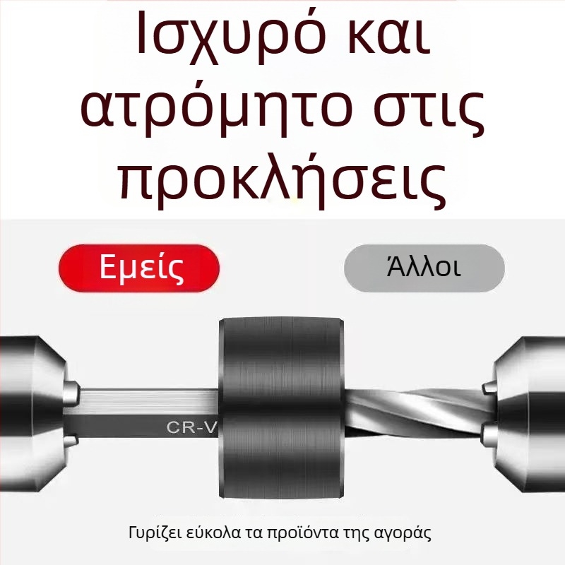 Σετ εξάγωνων κλειδιών με κεφαλή σφαίρας, εννέα τεμάχια, με κατσαβίδι και λαβή εξάγωνης μορφής