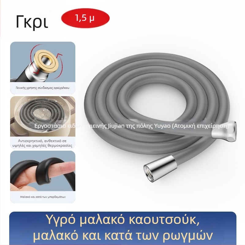 Σιλικονούχος εύκαμπτος σωλήνας ντους, ανθεκτικός στην έκρηξη σύνδεσμος για κεφαλή ντους και έξοδο νερού από θερμοσίφωνα