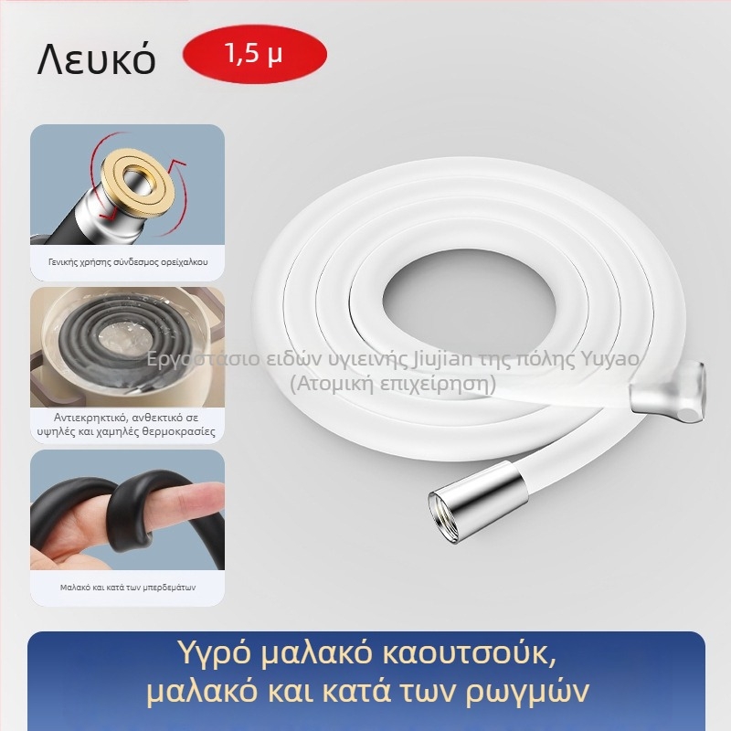 Σιλικονούχος εύκαμπτος σωλήνας ντους, ανθεκτικός στην έκρηξη σύνδεσμος για κεφαλή ντους και έξοδο νερού από θερμοσίφωνα